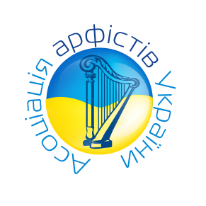 Асоціація арфістів України